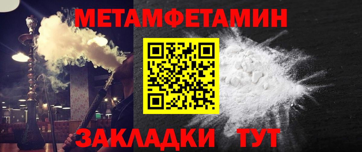 Миасс  АМФ 97%  АМФЕТАМИН  Вход с VPN 