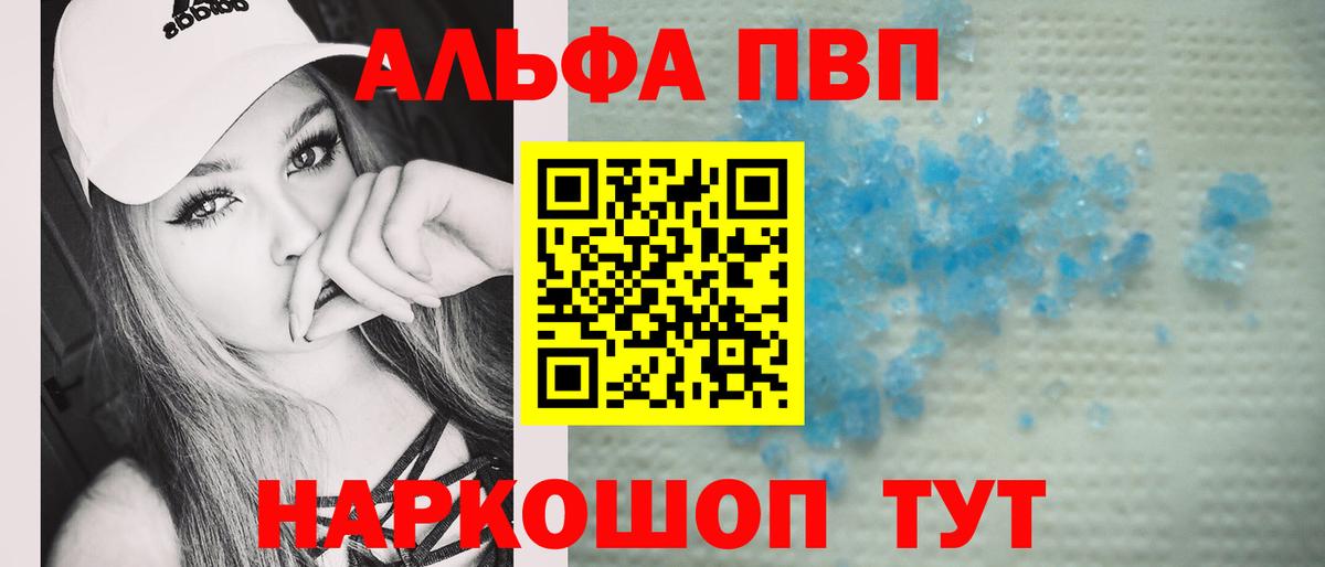 А ПВП СК КРИС Миасс
