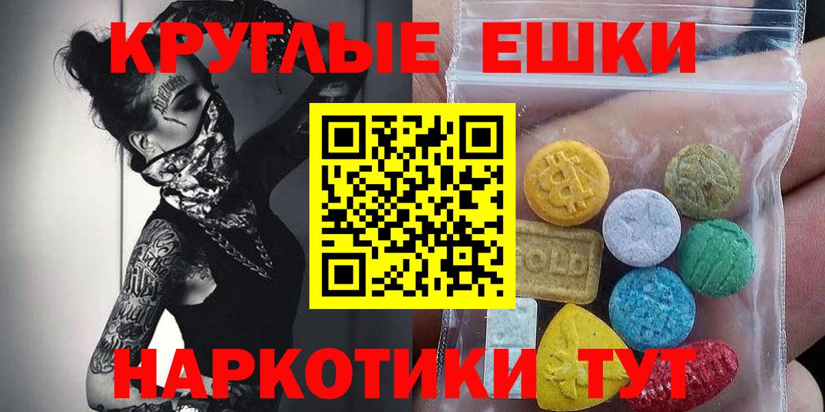 ЭКСТАЗИ Дубай Миасс