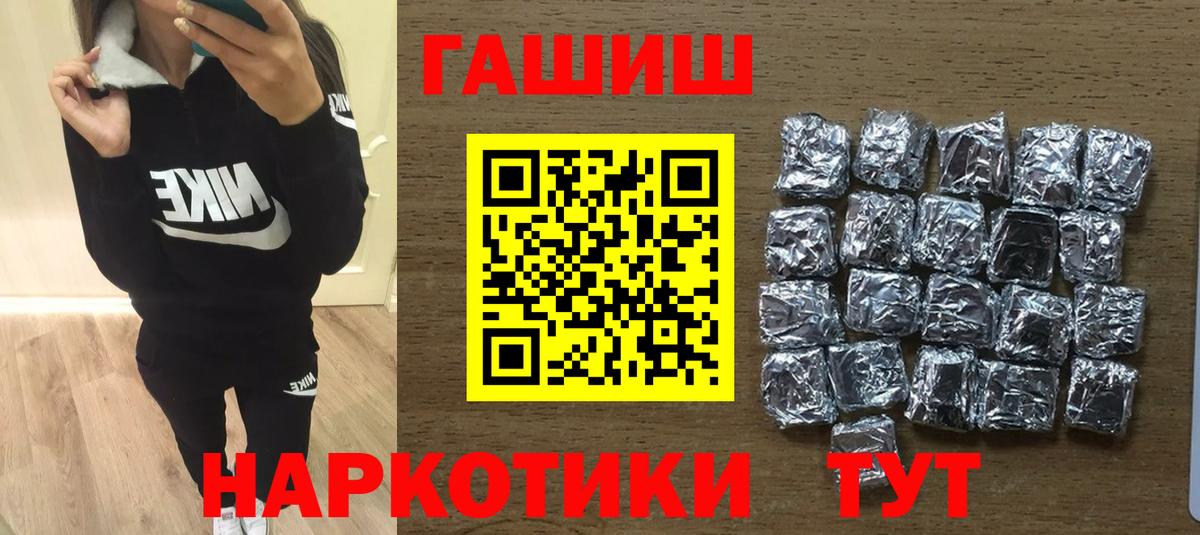 Гашиш ice o lator Миасс