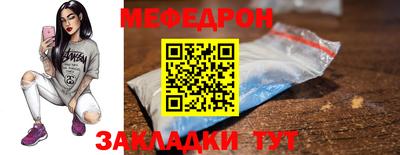 кокс Шелехов