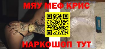 прущие крисы Шебекино