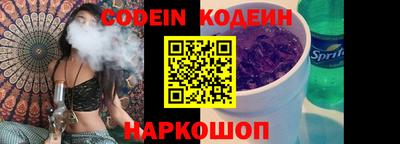 таблы Шахты