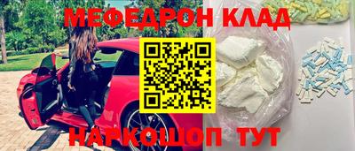 кокс Шелехов