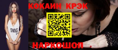 прущие крисы Шебекино