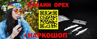 таблы Шахты