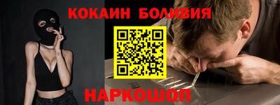 кокс Шелехов