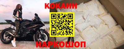 прущие крисы Шебекино