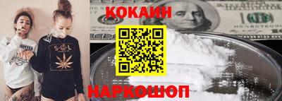 прущие крисы Шебекино