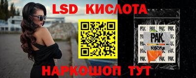 прущие крисы Шебекино