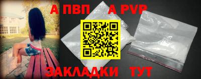 прущие крисы Шебекино