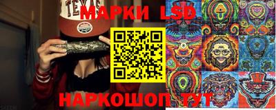 таблы Шахты