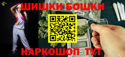 таблы Шахты