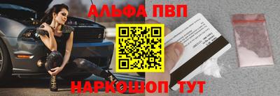 таблы Шахты