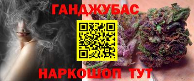 кокс Шелехов