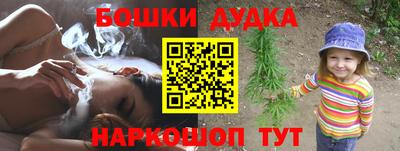 кокс Шелехов