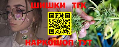 таблы Шахты