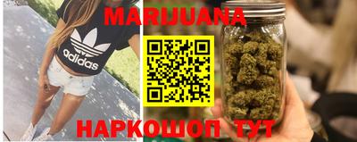 таблы Шахты