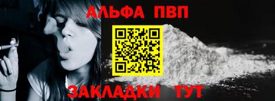 кокс Шелехов