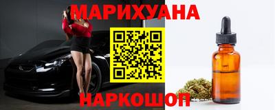 таблы Шахты