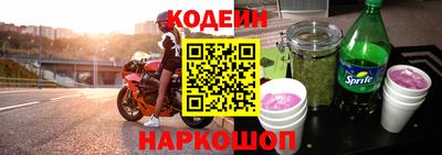 кокс Шелехов