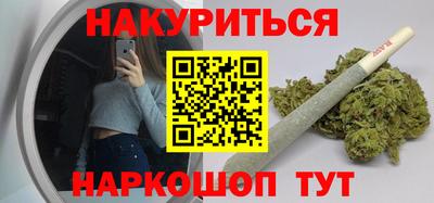 таблы Шахты