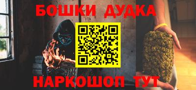 кокс Шелехов