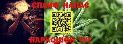 кокс Шелехов