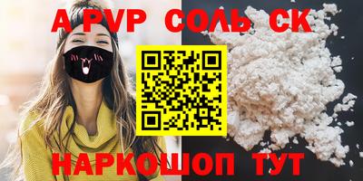 прущие крисы Шебекино