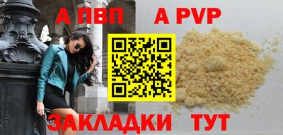 прущие крисы Шебекино