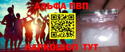 таблы Шахты