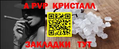 кокс Шелехов