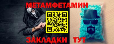 кокс Шелехов