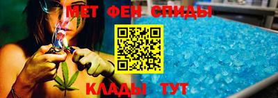 таблы Шахты