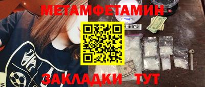 таблы Шахты