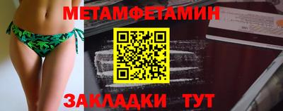 таблы Шахты