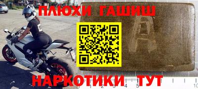 таблы Шахты