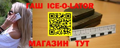 кокс Шелехов