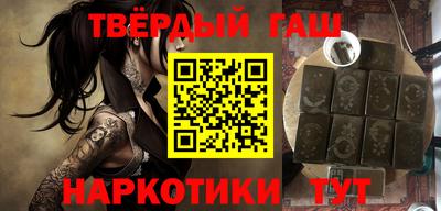 таблы Шахты