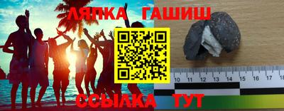 кокс Шелехов
