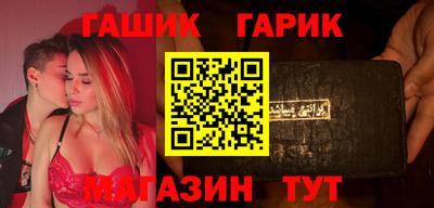 таблы Шахты