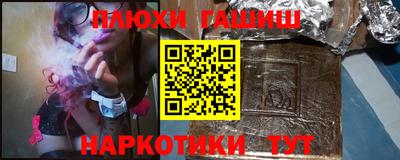 кокс Шелехов