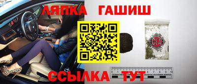 кокс Шелехов