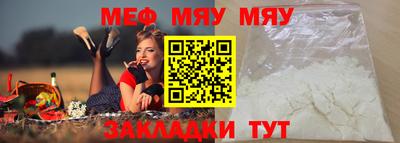 прущие крисы Шебекино