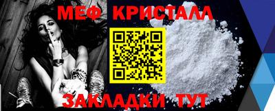 таблы Шахты