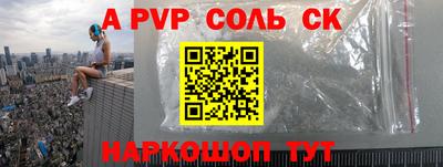 кокс Шелехов