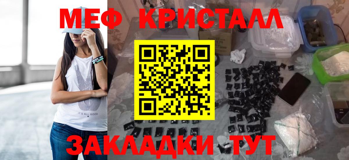 Миасс  МЕФ  Вход с VPN  МЕФ 4 MMC  МЕФ мяу мяу  МЯУ-МЯУ 