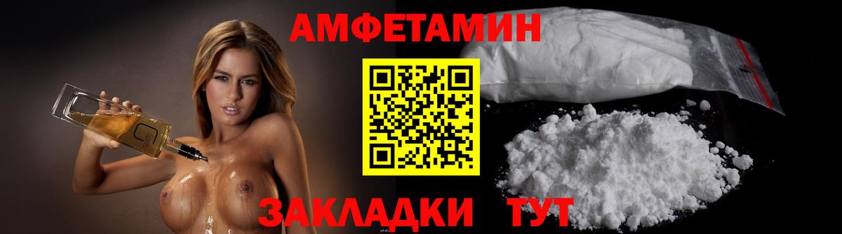 Первитин мет Миасс