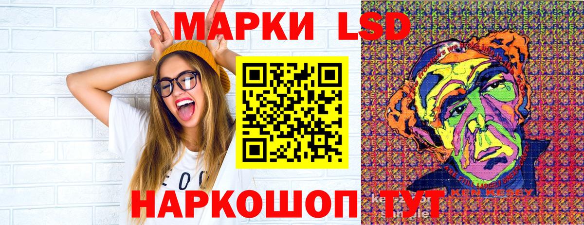 Марки N-bome 1,8мг  купить наркоту  Миасс  Вход с VPN 