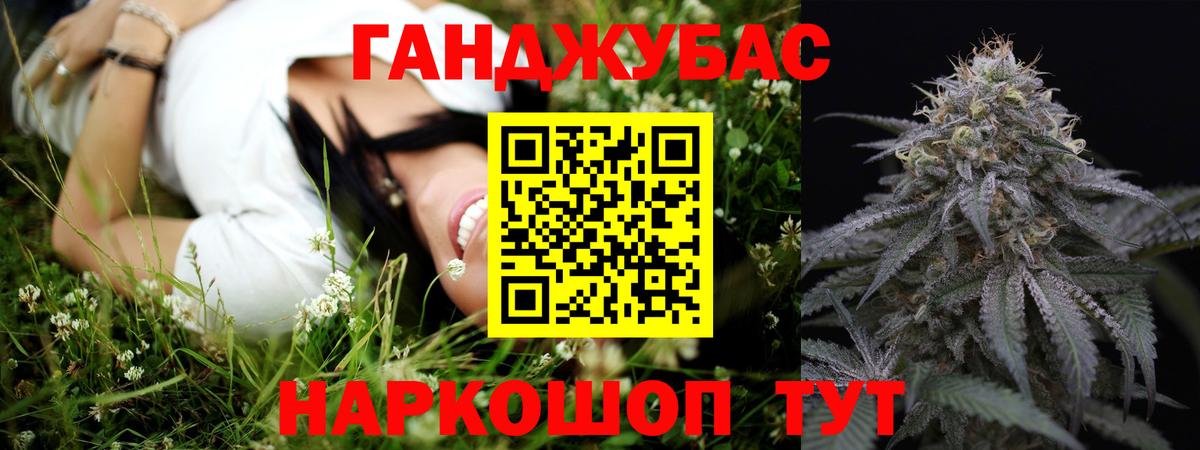Марихуана VHQ Миасс